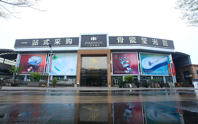 Κίνα Guangdong Jinqiangyi Ceramics Limited Εταιρικό Προφίλ
