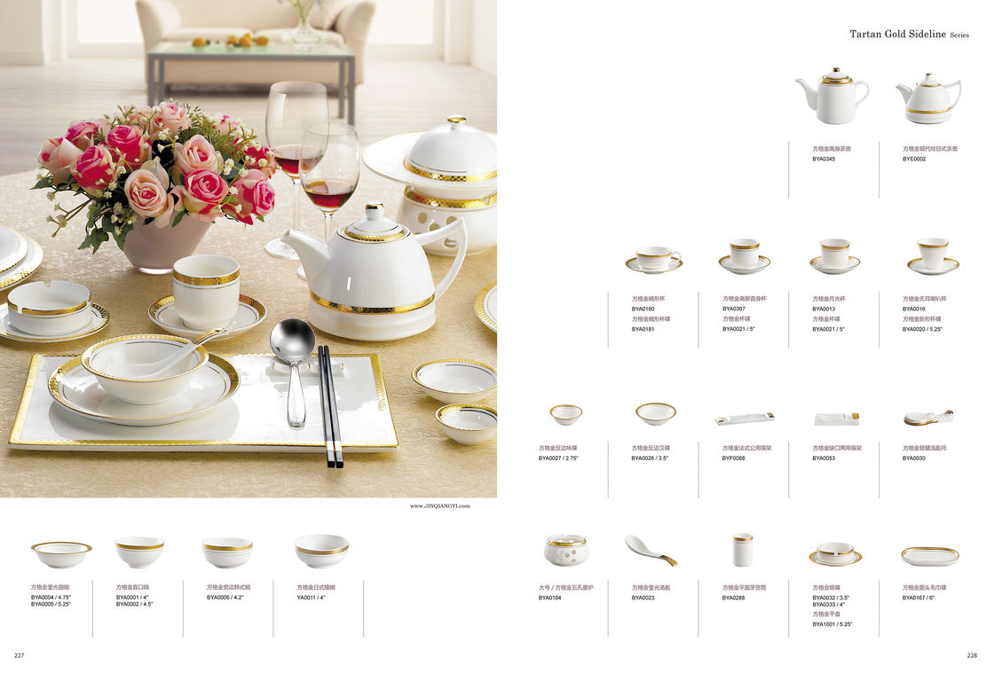Porcelain Gold Party Wedding  8.25" Ceramic Dinnerware Set
